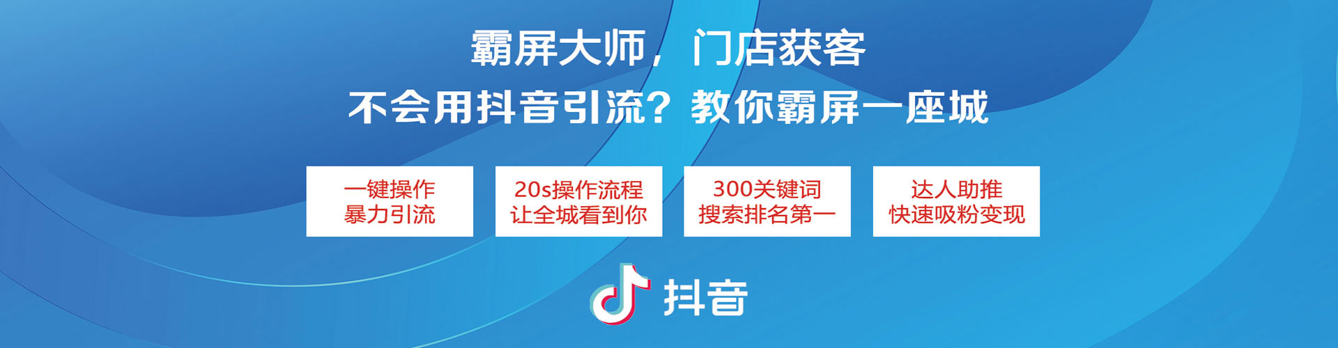 京口信息流运营