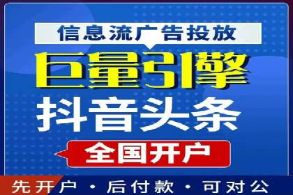 竞价广告赚钱：百度平台案例分析