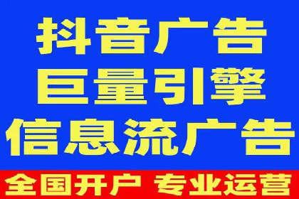 百度推广开户助力企业快速获客——实战案例解析